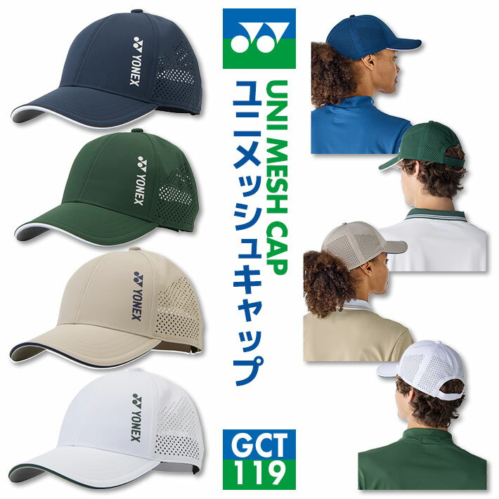 Rakuten