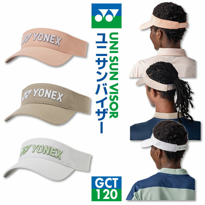 クリスマス バレンタイン プレゼント お正月 お歳暮 誕生日 お中元 記念日 入学 卒業 祝い 内祝い 就職 こどもの日 ボーナス 景品 父の日 母の日 敬老の日 アウトドア スポーツ用品 メーカー希望小売価格はメーカーサイトに基づいて掲載していますヨネックス ユニサンバイザー GCT120 ユニセックス 【商品詳細】 ■暑さ対策＆おしゃれに！ユニサンバイザー 暑い日差しから頭部を守りながら、おしゃれにアウトドアやスポーツを楽しめる最新モデルです。 ■男女兼用・フリーサイズ 背面マジックテープで簡単にサイズ調整可能。 メンズ・レディース問わず快適にフィットします。 ■軽量＆快適設計 軽量素材で長時間の着用もストレスフリー。 ゴルフ・テニス・野球観戦・散歩・海水浴・キャンプなど、 さまざまなシーンに最適です。 ■熱中症対策 強い日差しから顔や目元を守り、熱中症対策にも。 夏のアウトドアやスポーツ観戦でも安心して使用できます。 ■おしゃれデザイン シンプルでスタイリッシュなデザインは、カジュアルコーデや スポーツウェアとも相性抜群。 ■多用途に対応 ・ゴルフ / ラウンド / 練習 ・テニス / スポーツ全般 ・アウトドア / キャンプ ・スポーツ観戦 / レジャー 【商品仕様】 ■素材：綿100％ ■サイズ：フリー ■仕様：マジックテープ方式 ■今シーズン注目モデル ゴルフやアウトドアに、暑さ対策とおしゃれを両立させるならこれ！ 男女兼用フリーサイズで誰でも快適に着用可能。