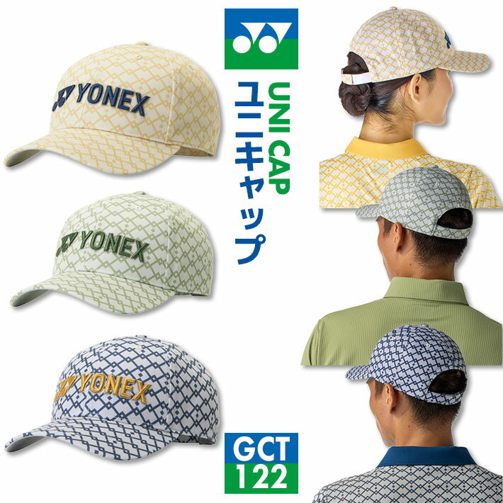 ヨネックス GCT122 ユニキャップ メンズ レディース ゴルフ帽子 男女兼用 夏冬 お...