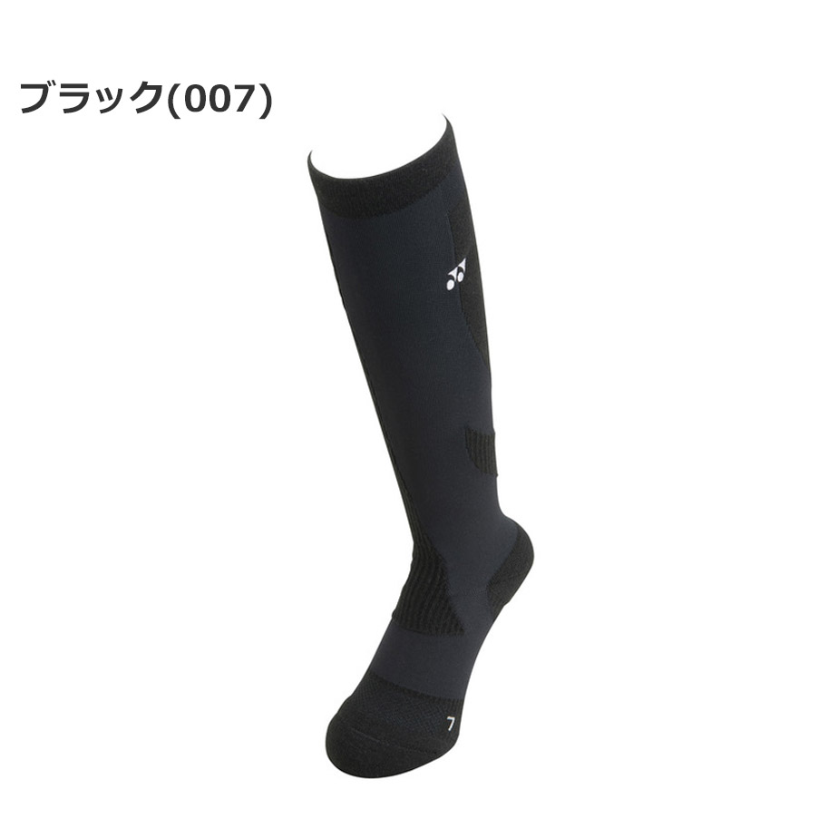 ヨネックス 3Dエルゴハイブリッド パワーハイソックス メンズ レディース GSF-134 ...