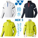 ヨネックス レインブルゾン メンズ GWT9008 レインウェア アウター 雨 ゴルフ 2025年モデル YONEX