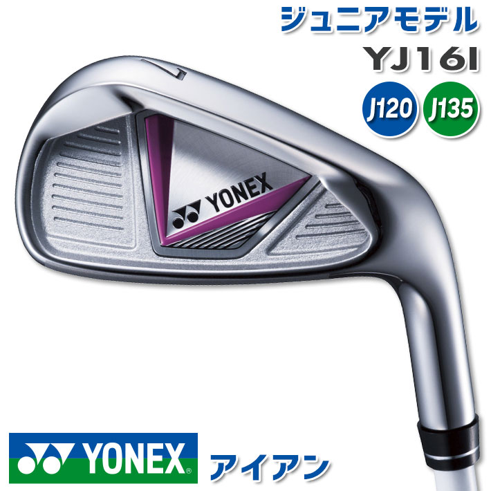 ヨネックス ジュニア 単品アイアン(#7、#9、SW) 右用 ホワイト×ピンク YJ16I ゴルフ YONEX 2024年カタログ掲載モデル