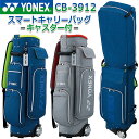 lbNXSt X}[g L[obO CB-3912 YONEX GOLF SMART CARRY BAG CADDY BAG LfBobO J[gobO StobO u[ O[ 5g 9^ 47C`Ή 3.5kg bN` LX^[t [{Ki] [2023Nf] []