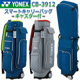 ͥå ޡ ꡼Хå CB-3912 YONEX GOLF SMART CARRY BAG CADDY BAG ǥХå ȥХå եХå ֥롼 졼 5ʬ 9 47б 3.5kg å 㥹դ [] [2023ǯǥ] [̵]