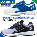 YONEX GOLF POWER CUSHION AERUS JUNIOR SPIKELESS GOLF SHOES SHGAR2JR ヨネックスゴルフ パワークッション エアラス ジュニア スパイクレス ゴルフシューズ POWER CUSHION/パワークッション 「軽く、疲れにくい」 パワークッション搭載。 7mの高さから生卵を落としても割れずに4m跳ね返る!実証された衝撃吸収力と反発力。 ・やさしく衝撃を吸収 ・蹴り上げをサポート ・筋肉疲労が少ない ・驚きの軽さ 《テクノロジー》 ●パワークッション 衝撃吸収性と反発性を併せ持つ「軽く、疲れにくい」衝撃吸収反発素材。ヨネックス独自の衝撃吸収材です。 ●ダブルラッセルメッシュ 通気性・クッション性に優れ、柔らかく足を包み込むメッシュ素材 ●デュラブルスキンライト ゴムのような弾力性と硬質プラスチックのような強靭さを併せ持つP.U.素材。フィット性と軽量性を向上。 《スペック》 ■品　名：パワークッション エアラス ジュニア ■型　番：SHGAR2JR ■カラー.サイズ/JAN： ・ブラック/パープル (19.0cm)/4550468831044 ・ブラック/パープル (20.0cm)/4550468831051 ・ブラック/パープル (21.0cm)/4550468831068 ・ホワイト/ブルー (19.0cm)/4550468831013 ・ホワイト/ブルー (20.0cm)/4550468831020 ・ホワイト/ブルー (21.0cm)/4550468831037 ■サイズ：19.0・20.0・21.0cm（ジュニアサイズ） ■重　量：片足約195g(21.0cm) ■素　材： ・アッパー:合成繊維、合成樹脂 ・ミッドソール:合成樹脂 ・アウトソール:ゴム底 ■原産国：インドネシア ※お取り寄せになります。メーカーの在庫状況により、納品までお時間をいただく場合がございます。予めご了承ください。 クリスマス バレンタイン プレゼント お正月 お歳暮 誕生日 お中元 記念日 入学 卒業 祝い 内祝い 就職 こどもの日 ボーナス 景品 父の日 母の日 敬老の日 アウトドア スポーツ用品