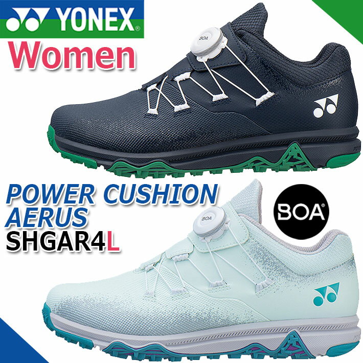 [ヨネックス ゴルフ] パワークッション エアラス ウィメン POWER CUSHION AERUS WOMEN SHGAR4L GOLF SHOES 2カラー/22.5～24.5cm/4E スパイクレスシューズ ゴルフシューズ [YONEX GOLF] [2024年モデル]