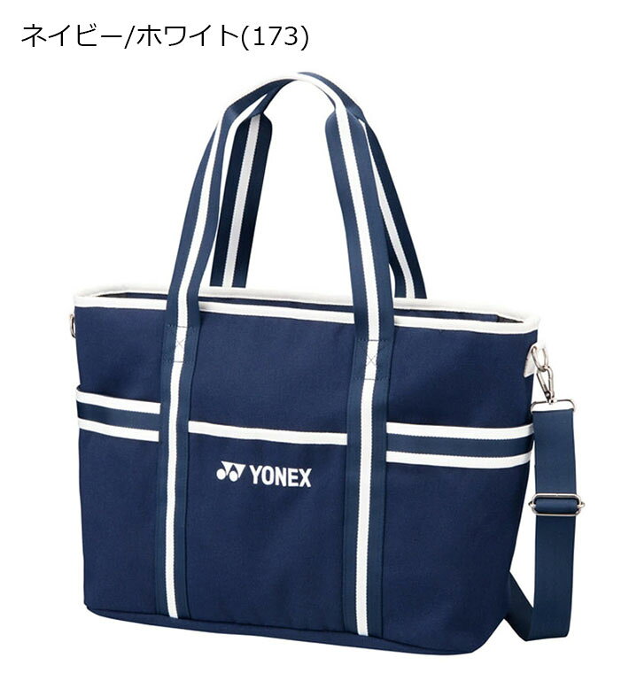 クラッシュゴルフ楽天市場店のYONEX GOLF ヨネックス ゴルフ レディース/女性用 トートバッグ TB-5853F ゴルフバッグ 2色 幅51cm×高さ33cm×奥行17cm [日本正規品] [2025年モデル]｜アングル3