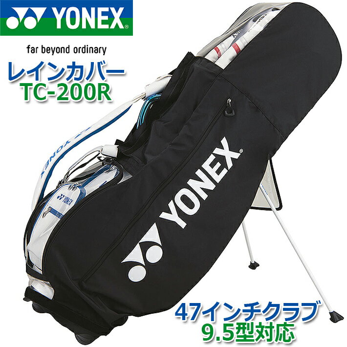 YONEX GOLF RAIN COVER TC-200R ͥå 쥤󥫥С  եХå/ǥХå ֥å 47 9.5бʡ̵ۡۡ2023ǯǥ