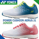 【ジュニア用】【ヨネックス ゴルフ】 パワークッション エアラス ゴルフ J1 POWER CUSHION AERUS GOLF ARJ1 JUNIOR GOLF SHOES SHG-ARJ1 2カラー/3サイズ ユニセックス/スパイクレスシューズ 【YONEX GOLF】【送料無料】【2018年モデル継続品】