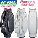 yfB[X/pz YONEX GOLF WOMEN'S GOLF BAG CB-2853F lbNX EBY StobO LfBobO/ubNAzCg 5/8.5^/46C`Ή/3.0kg y{Kizyzy2023Nfz