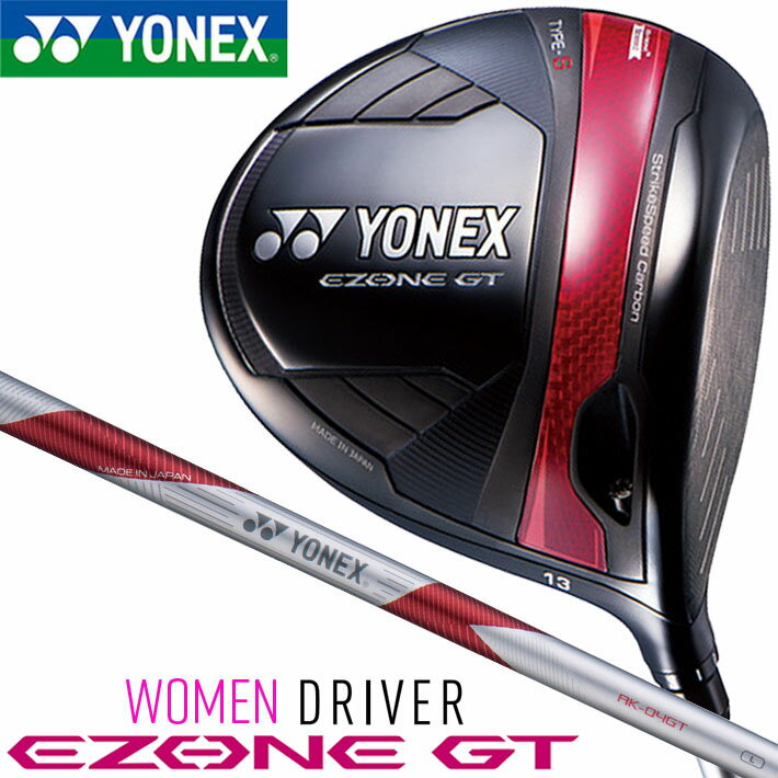 YONEX EZONE GT TYPE S WOMEN DRIVER 13° ヨネックス イーゾーン GT タイプ S ウィメンズ ドライバー RK-04GT ...