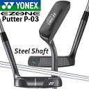 ヨネックス ゴルフ イーゾーン パター P-03 YONEX GOLF EZONE Putter 34インチ L型 スチールシャフト装着 ヘッドカバー付 [日本...