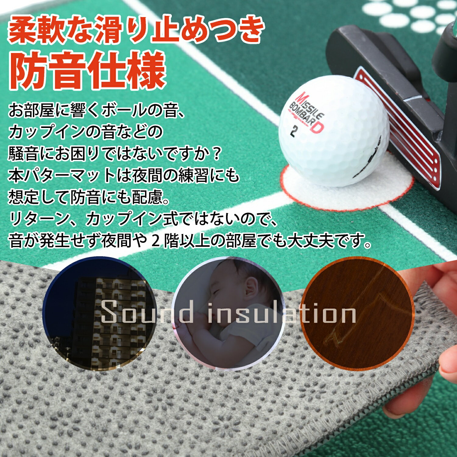 パターマット40cmtimes;250cmパター練習マットパッティングマットパッティング練習パット練習器具ゴルフパター練習ゴルフパターマットゴルフマットゴルフ練習マットゴルフ練習器具パットゴルフパター練習自宅高速ベント芝ギフトプレゼント贈り物