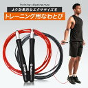 集団用ナワトビ(スタンダードグリップ)25m(重さ1.5Kg)