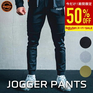 【半額!スーパーSALE】ジョガーパンツ メンズ トレーニングウェア ロングパンツ ジムウェア ファスナー付 フィットネスウェア 細身 スリムタイプ おしゃれ 伸縮性 ウエイトトレーニング ランニング アスレジャー ジャージ トレーニングジョガーパンツ