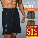 【半額!スーパーSALE】ジムウェア ハーフパンツ トレーニングウェア メンズ ショートパンツ 短パン 高伸縮性 ファスナー付 おしゃれ かっこいい ウェイトトレーニング ランニングパンツ ウォーキング 筋トレ アスレジャー スポーツウェア