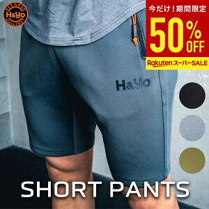 【半額!スーパーSALE】トレーニングウェア メンズ ハーフパンツ ショートパンツ ジムウェア 短パン 高伸縮性 ファスナー付 おしゃれ かっこいい ウェイトトレーニング ランニングパンツ ウォーキング 筋トレ アスレジャー スポーツウェア