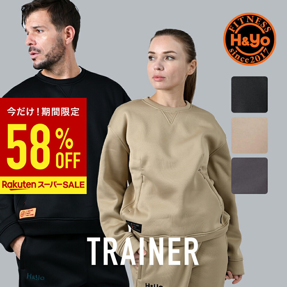 【58%OFF！スーパーSALE】トレーニングウェア メンズ トレーナー ジムウェア 裏起毛 スウェット プルオーバー フィットネスウェア スポーツウェア フィットネス トレーニング アスレジャー ジャージ ブラック グレー ベージュ