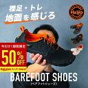 【半額!SALE】トレーニングシューズ ベアフットシューズ ジム メン...(4)