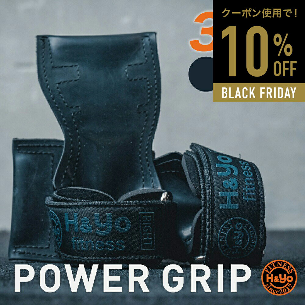 【10%OFFクーポンあり】パワーグリップ 手首サポーター リストストラップ ウエイトトレーニング用 手首固定 高弾力性素材 ウエイトトレーニング用グリップ 筋トレ用 手首固定サポーター リフティングストラップ ベンチプレス トレーニング用グリップ リストラップ H&Yo