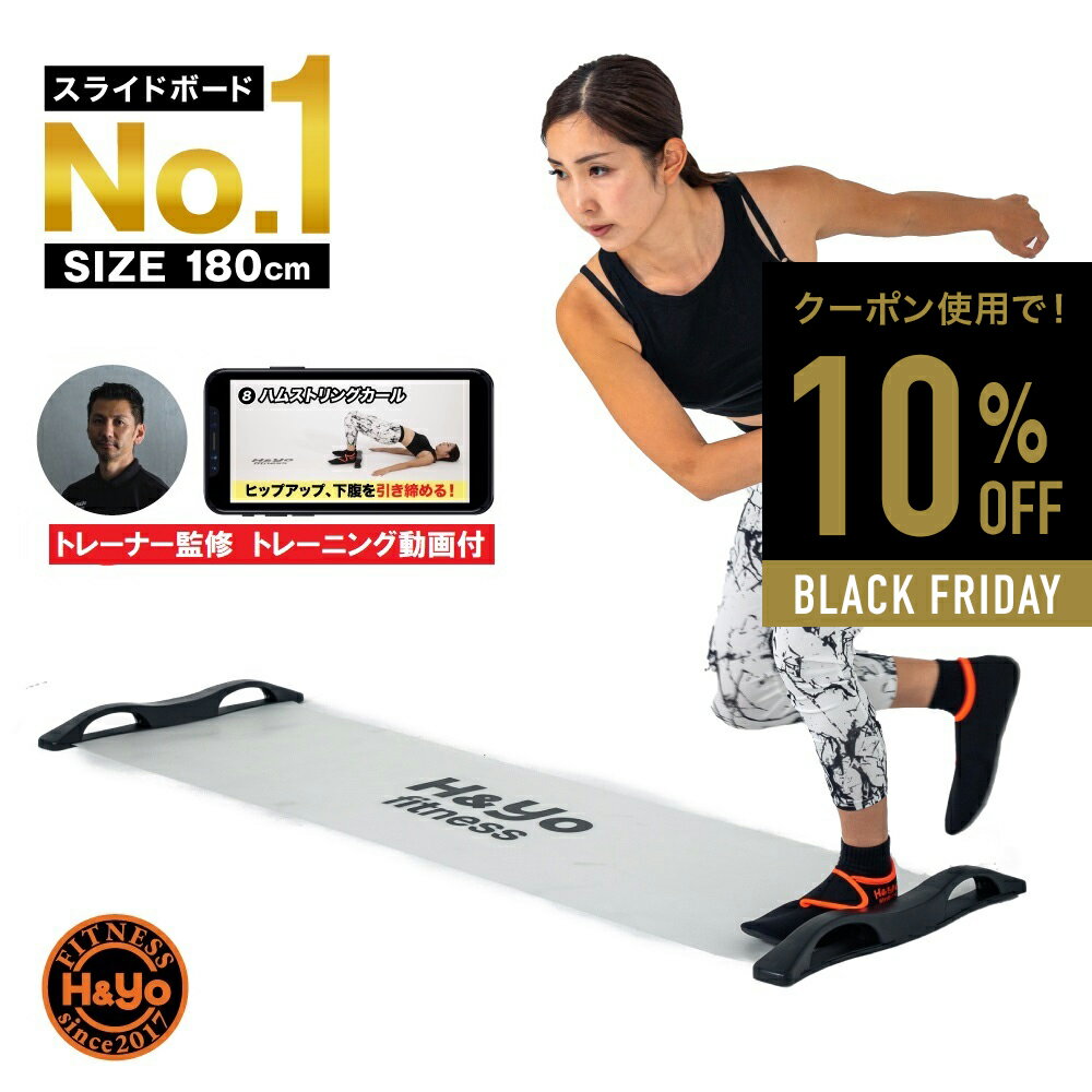 【10%OFFクーポンあり】NEW スライド