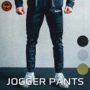 ジョガーパンツ メンズ トレーニングウェア ロングパンツ ジムウェア ファスナー付 フィットネスウェア 細身 スリムタイプ おしゃれ 伸縮性 ウエイトトレーニン...