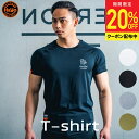 【期間限定20％OFFクーポン】トレーニングウェア メンズ 半袖 Tシャツ ストレッチ トレーニング ジム ジムウェア ウエイトトレーニング 筋トレ 速乾 伸縮 ランニングウェア アスレジャー フィットネスウェア スポーツウェア