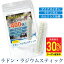 【スーパーセール30%OFFクーポン】ラジウム ラドンスティック ラドン水 ラジウム水を生成 マイナスイオン ラドン発生でホルミシス効果 まるで温泉水 飲泉 玉川温泉 三朝温泉 ラドン温泉 ラジウム温泉 ラジウム鉱石 北投石 自宅 健康 ラドン浴 繰り返し 美容 経済的 3,980円