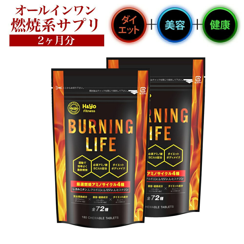 カル アセチル-L-カルニチン 500mg ＋ アルファリポ酸 200mg 60粒 タブレット KAL Acetyl L-Carnitine + Alpha Lipoic Acid 60 Tablets サプリ ヘルスケア カルニチン リポ酸 運動サポート ダイエットサポート