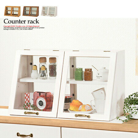 【レビュー特典付き】上置き 食器棚 カウンター上 収納 調味料入れ ミニ食器棚 卓上 カップボード ミニ..