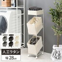 【最大8000円お得!7/15限定!全品クーポン】洗濯かご ランドリーバスケット 人工ラタン 洗濯籠 キャスター 収納 棚 ランドリーワゴン 置き 大容量 洗濯カゴ おしゃれ 持ち運び 2段 ラック 収納棚 ランドリーラック 北欧 白やブラウン 深型 分別 ラタン風