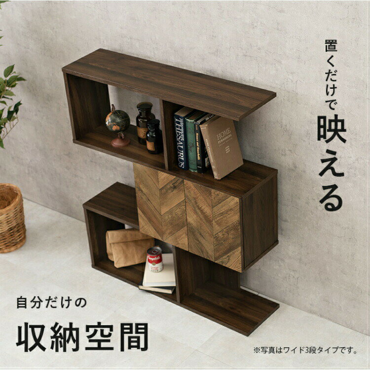 【レビュー特典付き】収納ラック 木製 本棚 オープンラック 扉付き 収納棚 ディス...