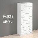 タンス チェスト 白 完成品 9段 スリム たんす 箪笥 ハイタイプ 洋服タンス おしゃれ ホワイト 桐 木製 幅60cm タオル 下着 北欧 天然木 洋服 収納 白家具 引き出し いっぱい 大容量 脱衣所 奥行35cm