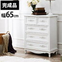 【最大全額タダ!9/10限定で当選確率2分の1】チェスト 白 タンス 完成品 収納 引き出し 木製 4段 おしゃれ 姫系 白家具 幅65cm リビングチェスト 子ども部屋 衣類収納 下着収納 一人暮らし コンパクト かわいい アンティーク風 ホワイト インテリア 脚付き 韓国