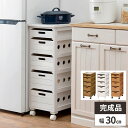 【300円クーポン対象商品!7/18限定!】収納 ワゴン キャスター付き スリム キッチンワゴン 隙間収納 キャスター 収納ワゴン タオル収納 一人暮らし ホワ...