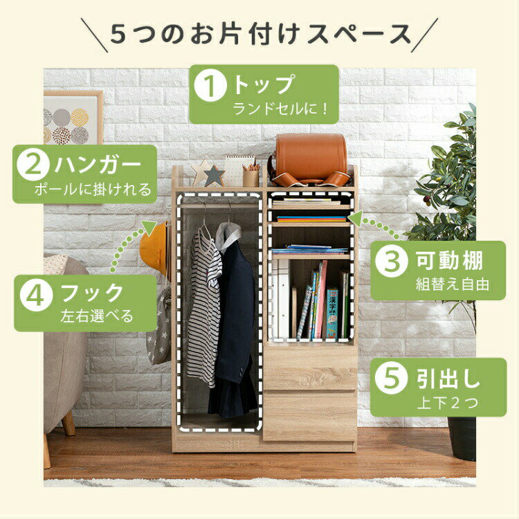 【レビュー特典付き】ランドセルラック クローゼット ランドセル ラック 本棚 子供...