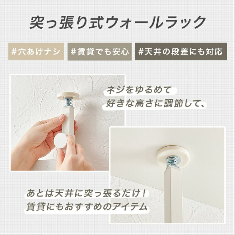 クラシエルの【レビュー特典付き】突っ張り棚 壁面収納 おしゃれ ドレッサー 洗面所 ツッパリ 強力 北欧 木製 間仕切り スリム 幅60cm 突っ張り ランドリー ラック ミラー付き 玄関 メイク 鏡 収納棚 パーテーション ディスプレイ ウォールラック 壁｜アングル2