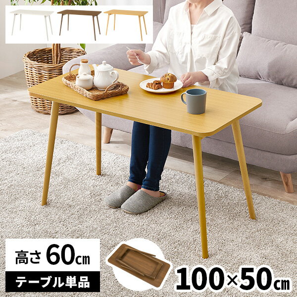 関連キーワード テーブル ハイテーブル カフェテーブル コーヒーテーブル 作業台 ハイデスク 机 デスク つくえ 兼用 勉強机 椅子なし パソコンデスク ワークデスク pcデスク 学習デスク 安定感 大きい 大きめ 大型 ワイド 幅広 小さ...