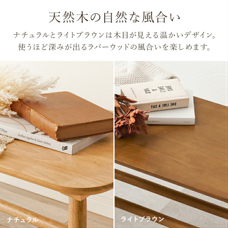 【レビュー特典付き】ベンチ ダイニングベンチ 椅子 木製 北欧 いす チェア イス 長椅子 ウッドベンチ 二人用 天然木 約幅90cm おしゃれ ダイニング用 ベンチチェア リビングベンチ 背もたれなし 二人掛け アンティーク 座面高40cm 木目 [3]