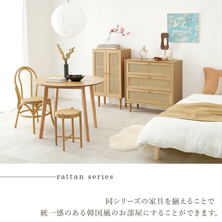 【レビュー特典付き】ダイニングチェア ラタンチェア 完成品 ラタン 低め ベントウッド 籐 背もたれ付き 丸椅子 木製 椅子 キッチン いす イス おしゃれ 食卓 カフェ 店 机用 キッチンチェア 円形 ドレッサーチェア 座面高41cm コンパクト [3]
