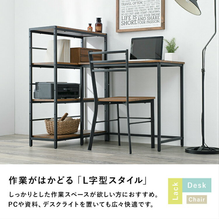 デスクセット 机 椅子 デスク セット ラック付き パソコンデスク デスクセット 机 椅子 デスク セット ラック付き パソコンデスク