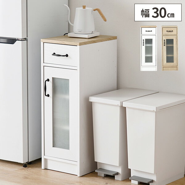 【レビュー特典付き】キッチン 収納 キャビネット キッチンラック 隙間 隙間収納 すき間 棚 ラック キッチン収納 炊飯器 幅30cm コンパクト 高さ80cm 扉付き 省スペース 台所 家具 食器収納 食器棚 ストッカー