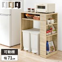 キッチンカウンター ゴミ箱上 棚 キッチンラック 作業台 ラック ゴミ箱上収納 ゴミ箱上ラック 約高さ90cm カウンターデスク 白 ゴミ箱 収納 おしゃれ レ...