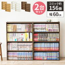 【最大8000円お得!7/15限定!全品クーポン】本棚 コミックラック 薄型 棚 漫画 大容量 おしゃれ ラック 収納棚 カラーボックス ロータイプ コンパクト...