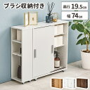 トイレラック スリム トイレットペーパー トイレ 収納 ストッカー 白 おしゃれ 薄型 棚 シンプル トイレットペーパー収納 トイレ収納 コンパクト ホワイト ...