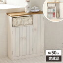 【最大8000円お得!7/15限定!全品クーポン】トイレラック スリム 完成品 ナチュラル カントリー フレンチ 木製 桐 おしゃれ バスケット収納 カフェ 飲...