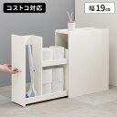 トイレラック スリム トイレットペーパー トイレ 収納 ストッカー 白 おしゃれ 薄型 棚 シンプル トイレットペーパー収納 トイレ収納 コンパクト ホワイト ...