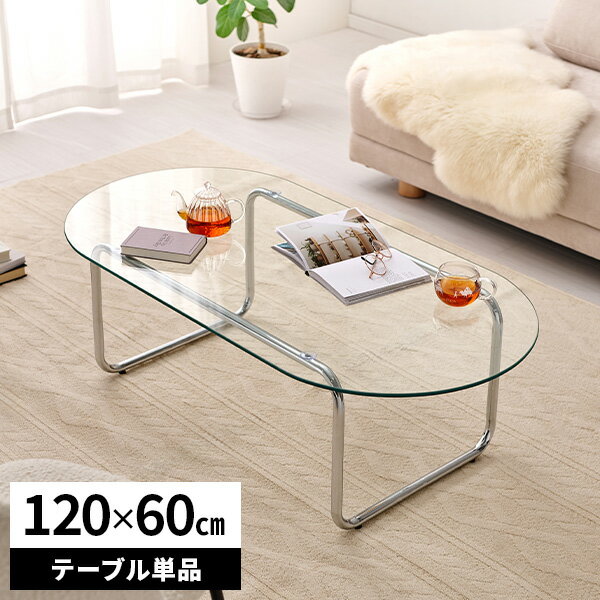 ڥӥ塼ŵդۥ饹ơ֥ եơ֥ ơ֥ Ѵ ʱ߷ ڹ񥤥ƥꥢ 󥿡ơ֥ ⤵40cm  ӥ󥰥ơ֥ ...