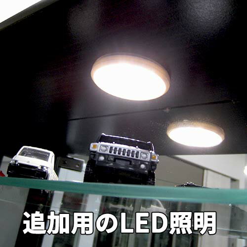 樂天商城 - 【レビュー特典付き】コレクションケース コレクションボード コレクションラック 追加用 led照明