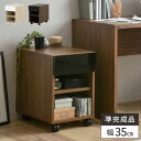 【300円クーポン対象商品!7/18限定!】デスク下 収納 ワゴン 本棚 袖机 キャスター付き 机下 デスクワゴン サイドワゴン キャスターワゴン デスク下収納...